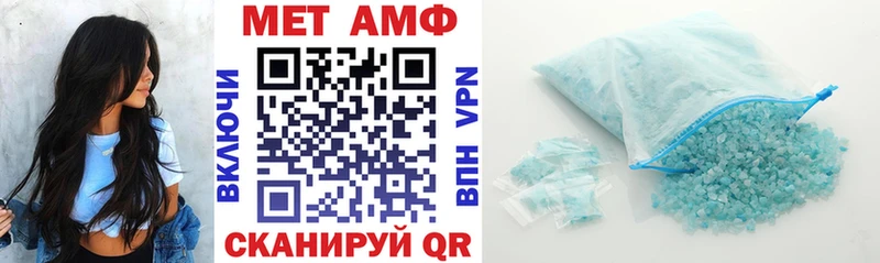 Amphetamine Розовый закладка Нефтеюганск