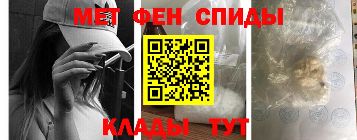 АМФЕТАМИН VHQ Нефтеюганск