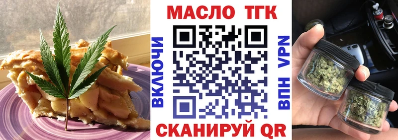 Canna-Cookies конопля  Нефтеюганск 