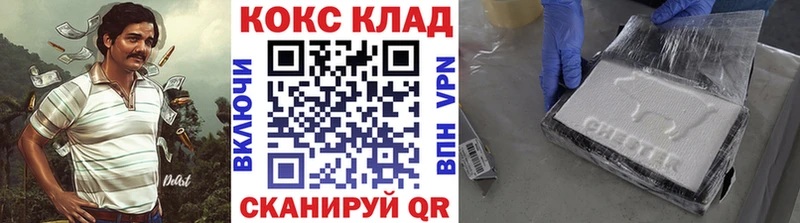 закладки  Нефтеюганск  Кокаин 98% 