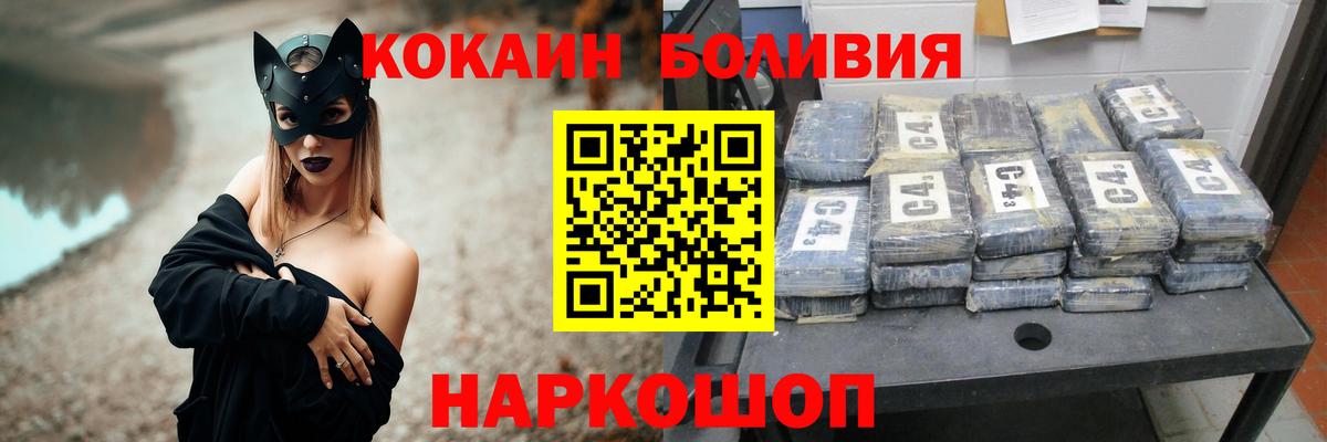 Cocaine  Кокаин Columbia  Нефтеюганск  Вход с VPN  Кокаин 97% 