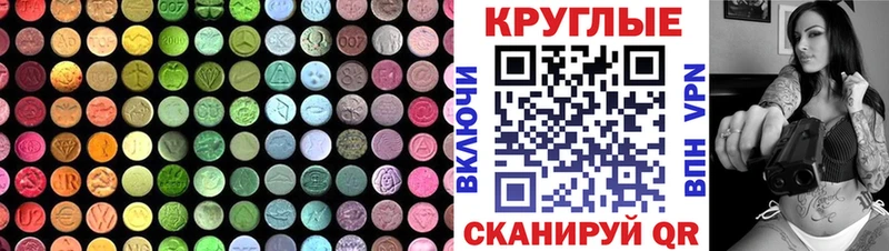 ЭКСТАЗИ 280 MDMA  где продают наркотики  Нефтеюганск 