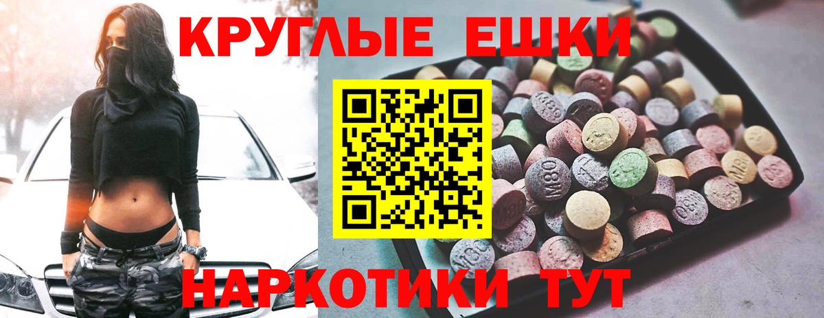 Ecstasy DUBAI  Экстази  Вход с VPN  Нефтеюганск  ЭКСТАЗИ mix 
