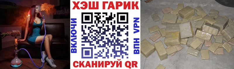 ГАШ гашик  МЕГА ТОР  Нефтеюганск 