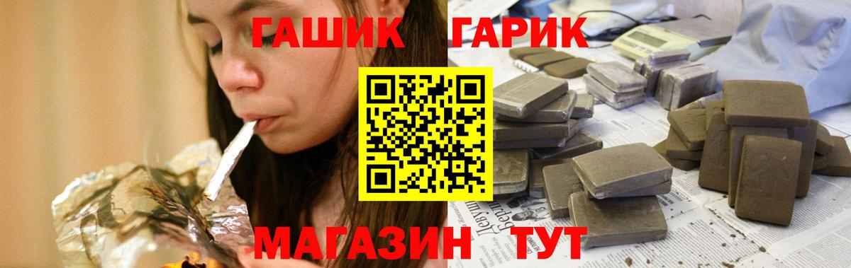 ГАШ индика сатива Нефтеюганск