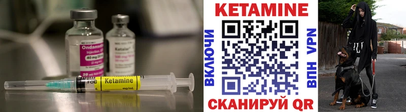 блэк спрут зеркало  Нефтеюганск  КЕТАМИН VHQ  наркошоп 