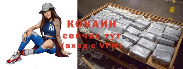 таблы Абдулино