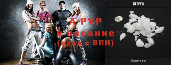 таблы Абдулино