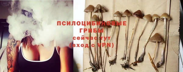 таблы Абдулино