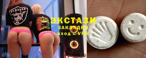 прущие крисы Абаза