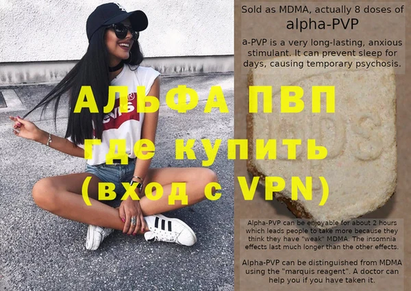 таблы Абдулино