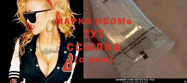 таблы Абдулино