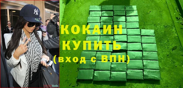 герыч Абинск