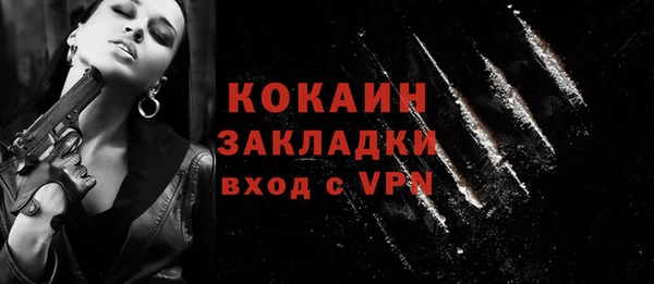 прущие крисы Абаза