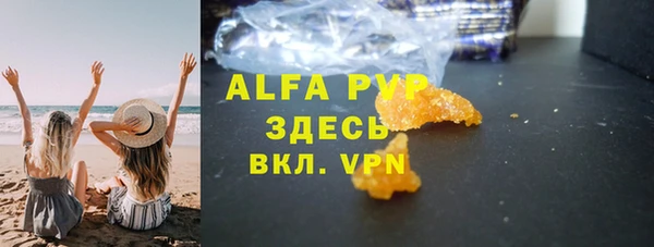 таблы Абдулино