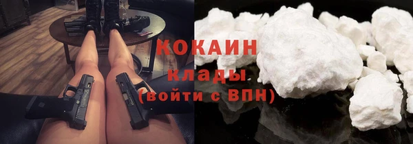 герыч Абинск