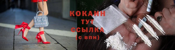 таблы Абдулино