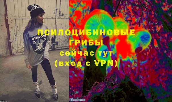 герыч Абинск