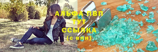 прущие крисы Абаза