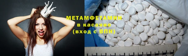 таблы Абдулино