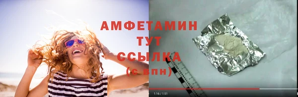 прущие крисы Абаза