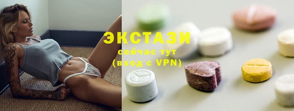 прущие крисы Абаза