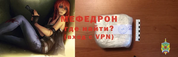таблы Абдулино