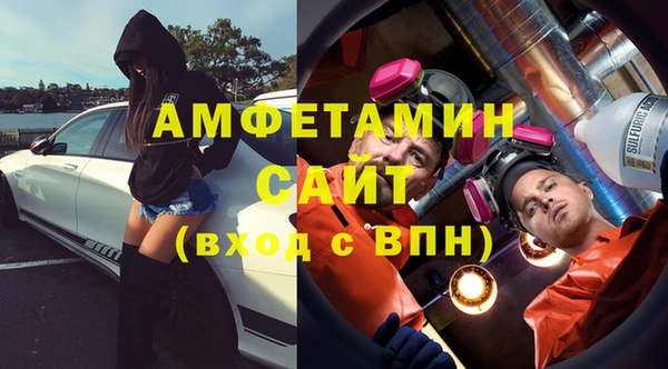 прущие крисы Абаза