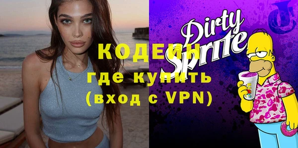 прущие крисы Абаза