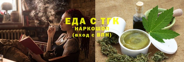прущие крисы Абаза
