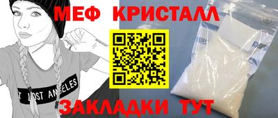 герыч Ипатово