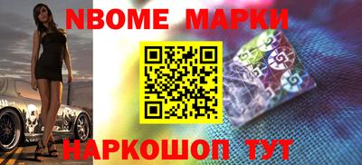марки lsd Ирбит