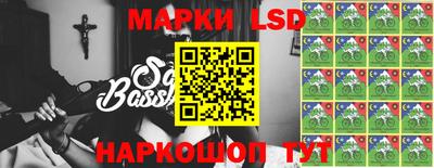 марки lsd Ирбит