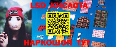 марки lsd Ирбит