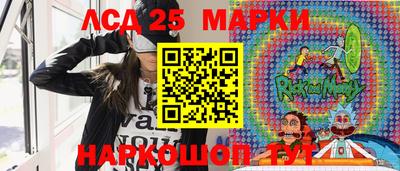 марки lsd Ирбит