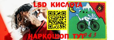 герыч Ипатово