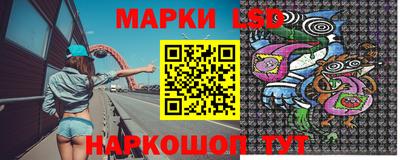 марки lsd Ирбит