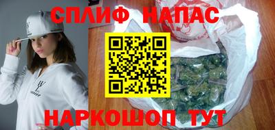 герыч Ипатово