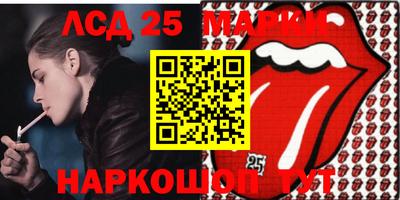 марки lsd Ирбит