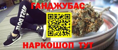 герыч Ипатово