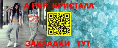 герыч Ипатово