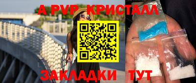 герыч Ипатово