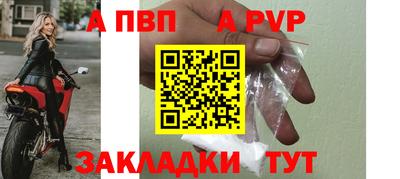 герыч Ипатово