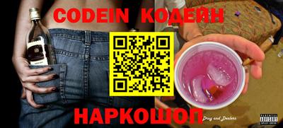 герыч Ипатово
