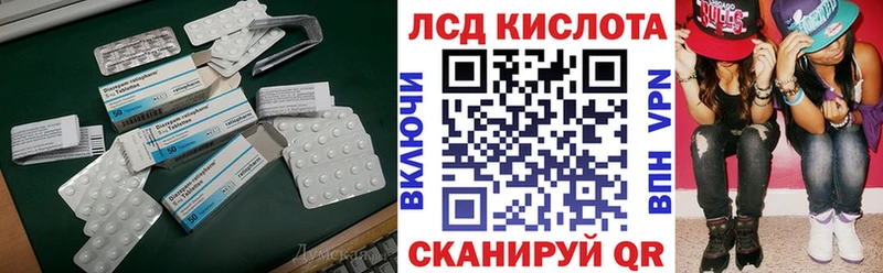 mega tor  Нефтеюганск  ЛСД экстази кислота 