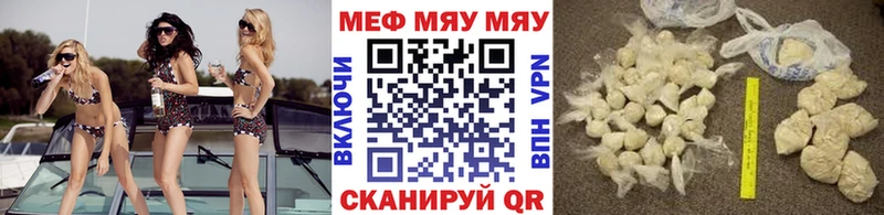 Мефедрон мука Нефтеюганск