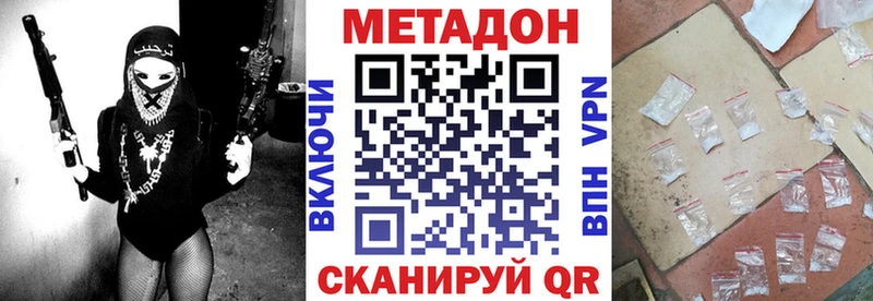 Метадон кристалл  kraken вход  Нефтеюганск 