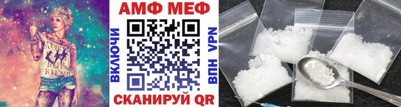 купить наркотик  Нефтеюганск  Метамфетамин мет 