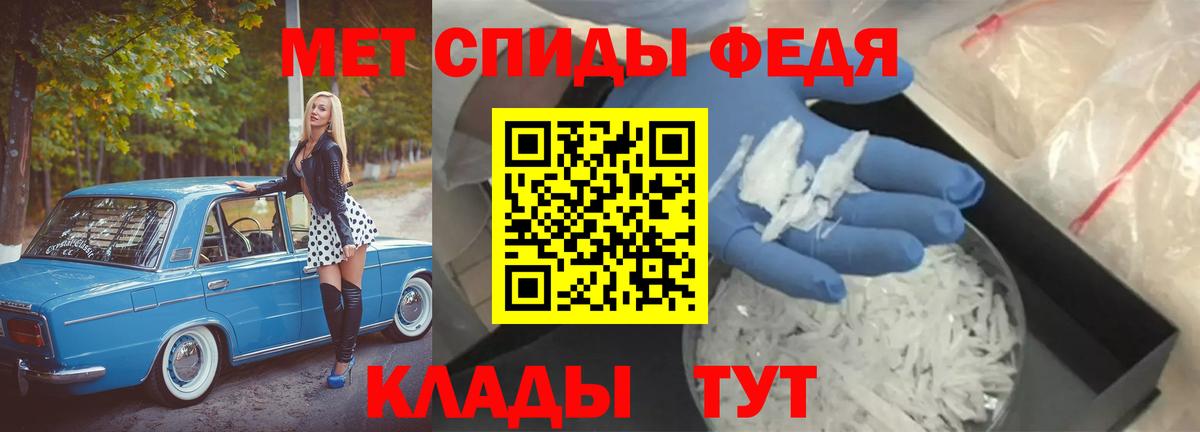 Первитин винт Нефтеюганск