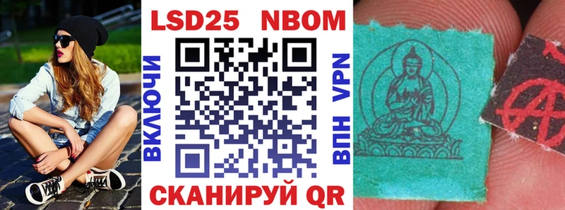 Марки NBOMe 1,5мг Нефтеюганск